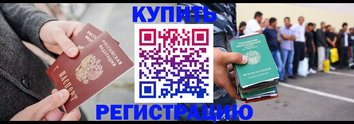 прописка поиск в Петрозаводске